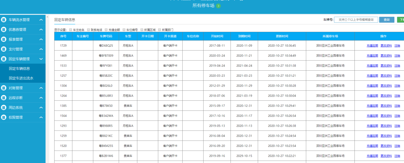 图片3.png