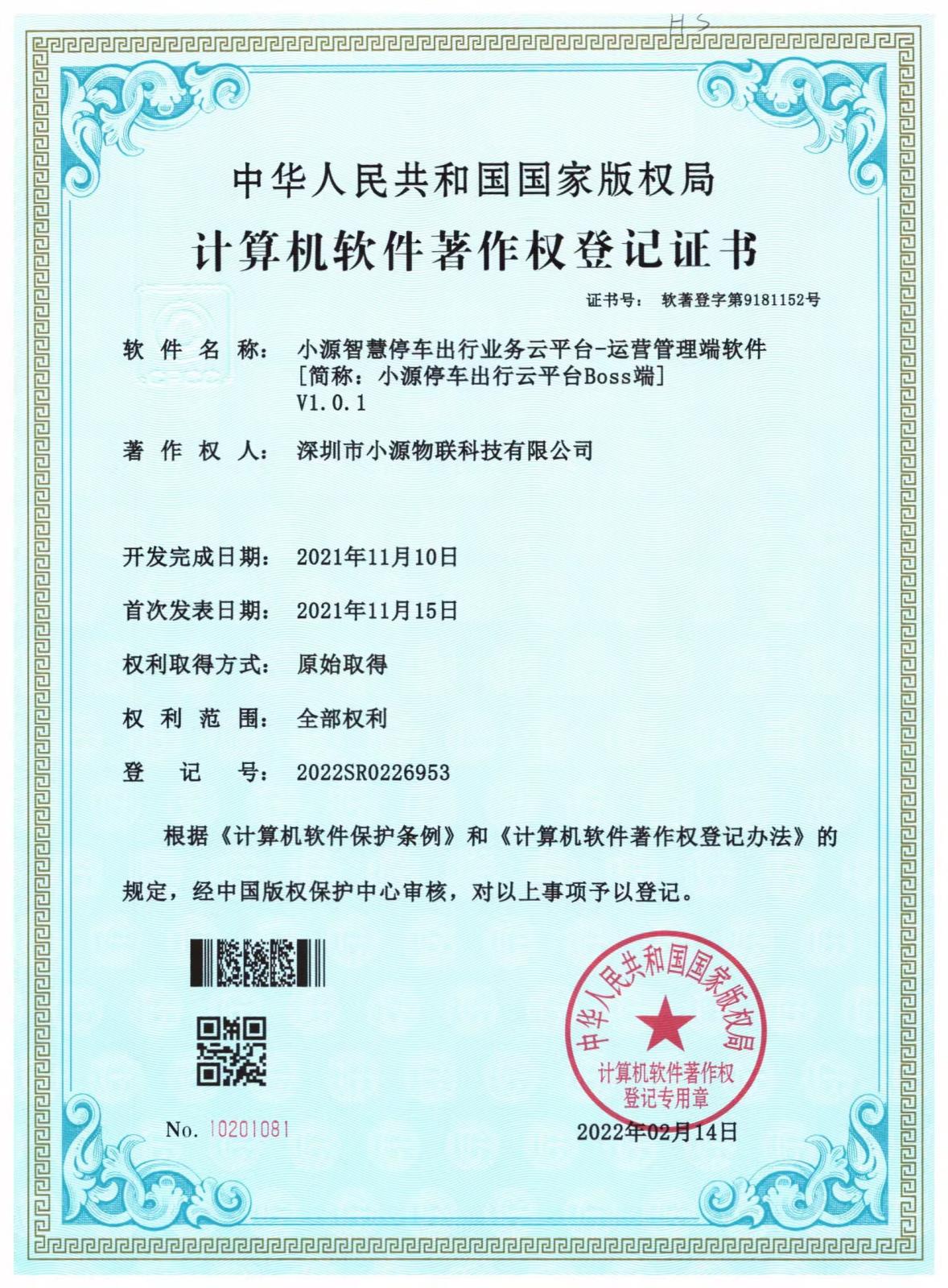 微信图片_20220906115229.jpg