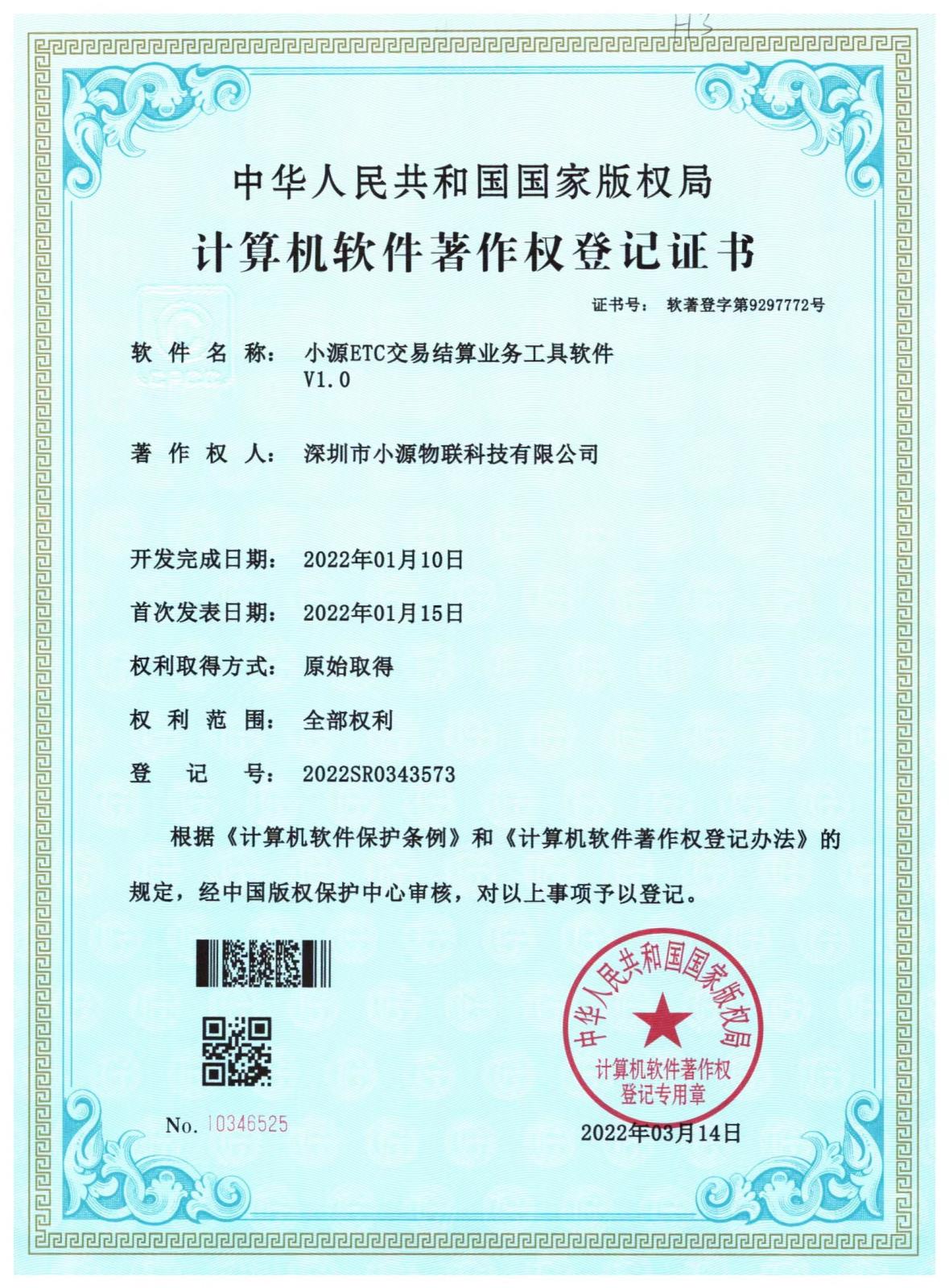 微信图片_20220906115229.jpg